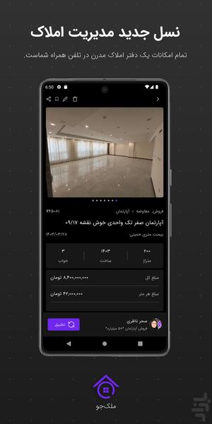 Melkjo - Image screenshot of android app