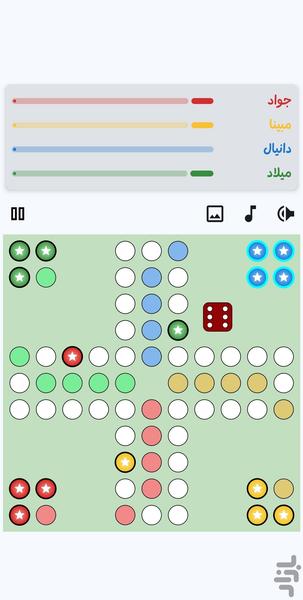 Ludo - Gameplay image of android game