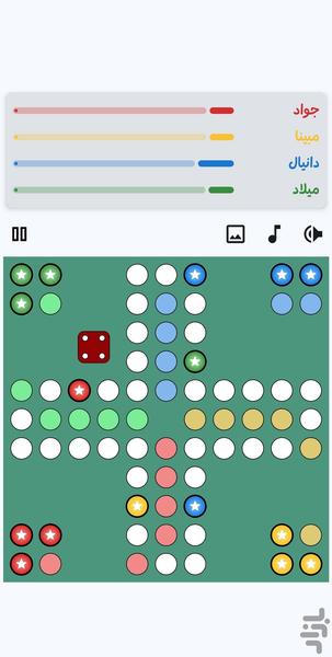 Ludo - Gameplay image of android game