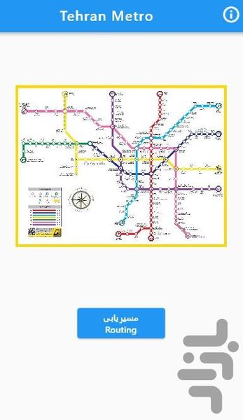 Tehran Metro - Image screenshot of android app
