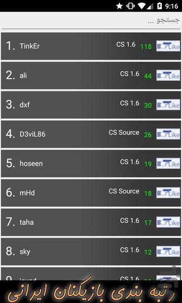 کانترباز (دمو) - Image screenshot of android app