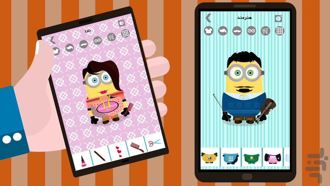 Minions Maker - Gameplay image of android game