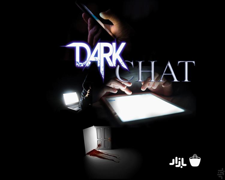 Dark Chat - Gameplay image of android game