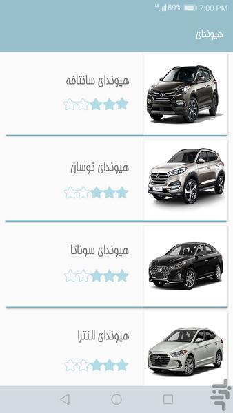 کارشو - عکس برنامه موبایلی اندروید