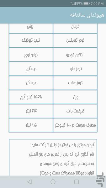 کارشو - عکس برنامه موبایلی اندروید