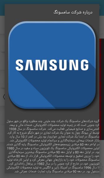 موبولیتی - عکس برنامه موبایلی اندروید