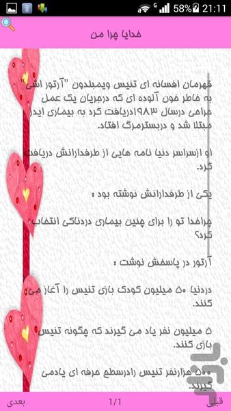 کمی درنگ - عکس برنامه موبایلی اندروید