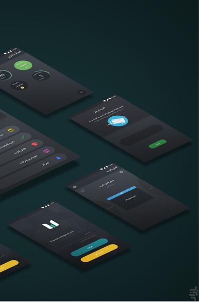 ساعت شنی - Image screenshot of android app