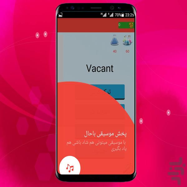 جنگجویان زبان اموز - عکس برنامه موبایلی اندروید