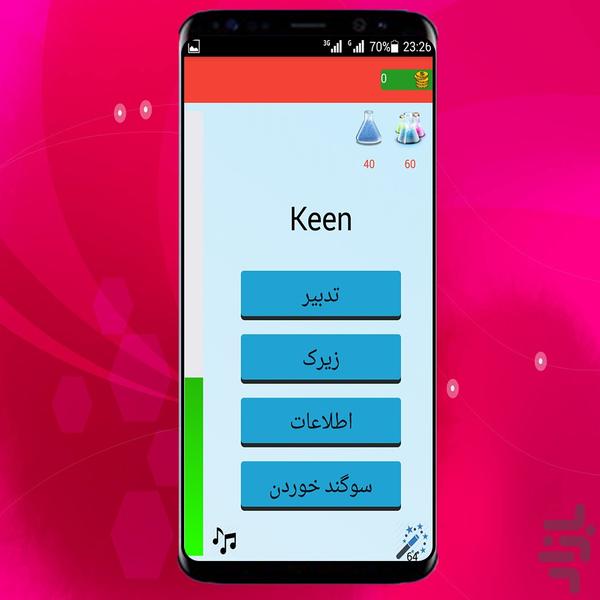 جنگجویان زبان اموز - عکس برنامه موبایلی اندروید