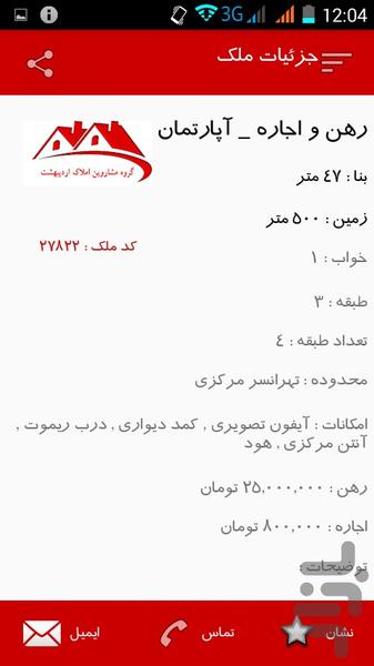 TehranSar RealState - Image screenshot of android app