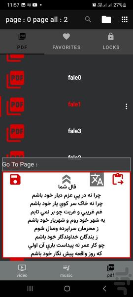 MyPlayFile - Image screenshot of android app