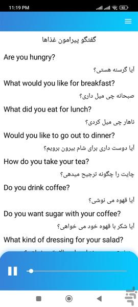 آموزش مکالمه انگلیسی - عکس برنامه موبایلی اندروید