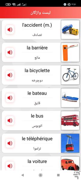Audio French language training - Image screenshot of android app