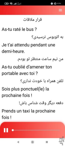 Audio French language training - Image screenshot of android app