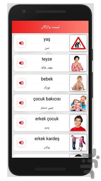 Istanbul Turkish Education (audio) - Image screenshot of android app