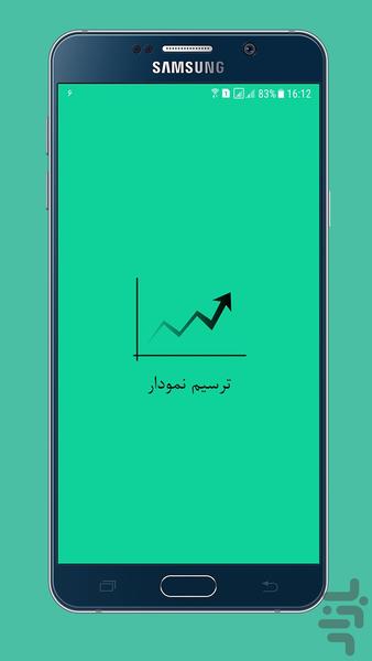 draw charts - Image screenshot of android app