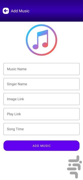 Music Player - عکس برنامه موبایلی اندروید