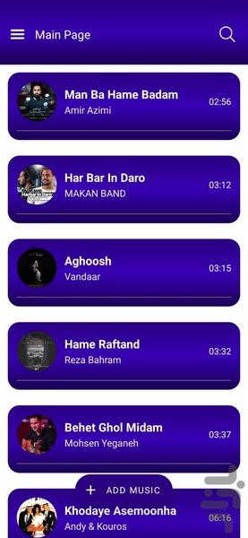 Music Player - عکس برنامه موبایلی اندروید