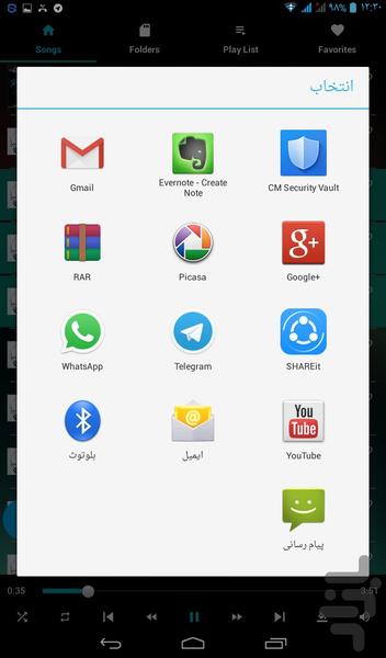 Mr Music Time - Image screenshot of android app