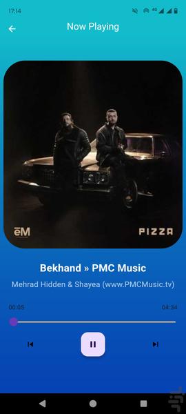 music player - عکس برنامه موبایلی اندروید