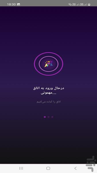 موزیک یاب (هوش مصنوعی) - عکس برنامه موبایلی اندروید