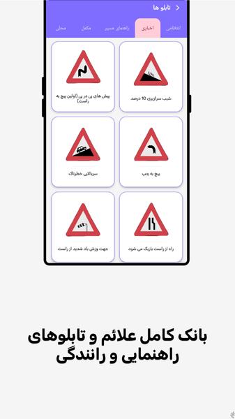 1405 Regulations Exam - Image screenshot of android app