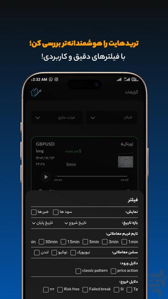 My Journal - Image screenshot of android app