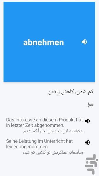آمادگی آزمون ÖSD Sprechen B۲ - عکس برنامه موبایلی اندروید