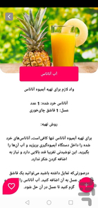 Ice Cream City - Image screenshot of android app