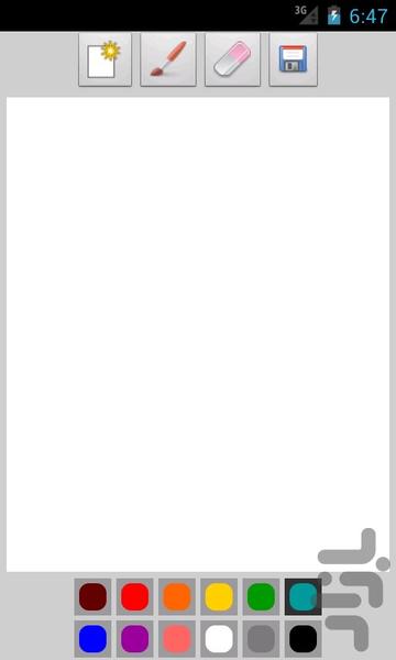 دفتر نقاشی من - Image screenshot of android app