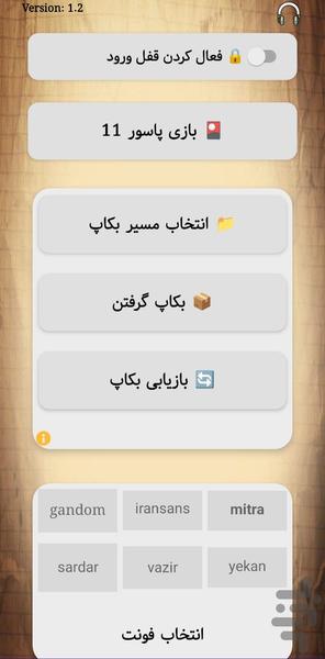 My note - Image screenshot of android app