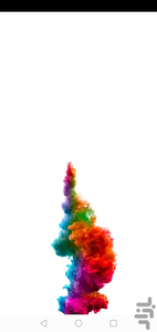 paint - Image screenshot of android app