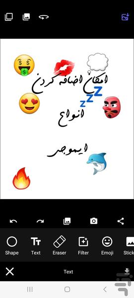 نقاشی من - عکس برنامه موبایلی اندروید