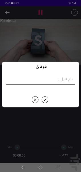 برش فیلم - Image screenshot of android app