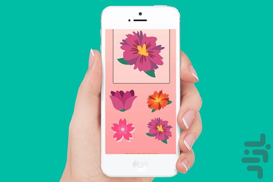 ابرک - عکس برنامه موبایلی اندروید