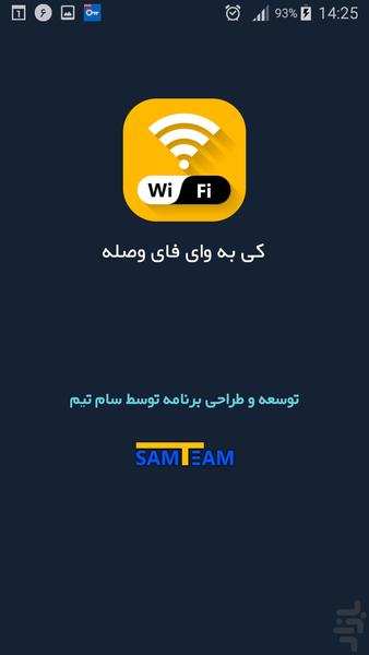 سارق wifi - عکس برنامه موبایلی اندروید