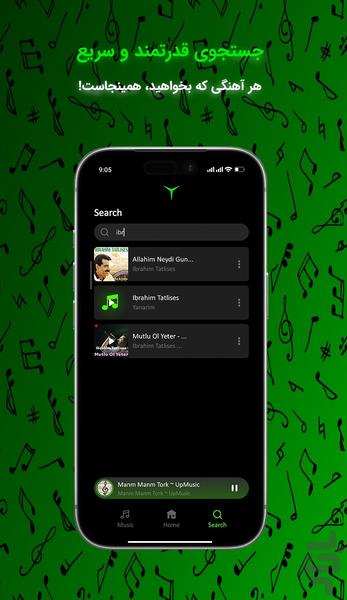 نوروبیت - عکس برنامه موبایلی اندروید