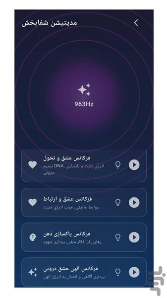 نورام - عکس برنامه موبایلی اندروید