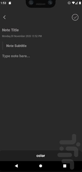 یادداشت - Image screenshot of android app