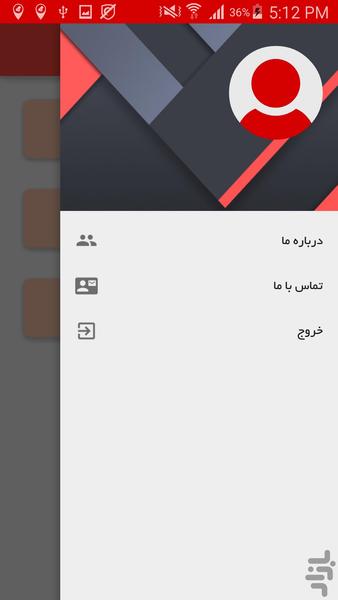 بهکارت - Image screenshot of android app