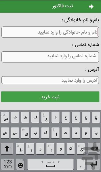 کارت هدیه - عکس برنامه موبایلی اندروید