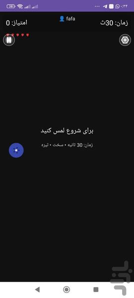 Don’t Tap Bombs - Gameplay image of android game
