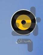 Don’t Tap Bombs - Gameplay image of android game