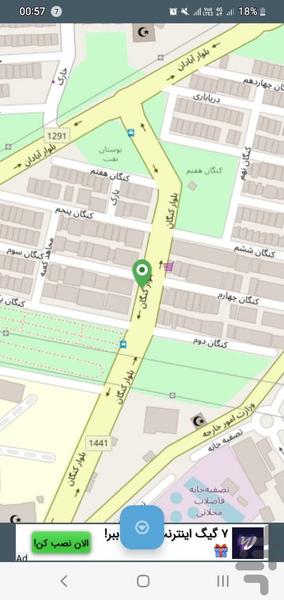 مکان یاب آسان - عکس برنامه موبایلی اندروید