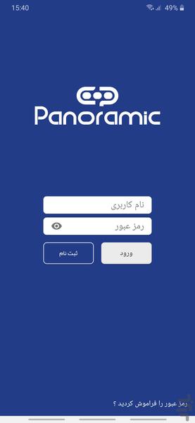 پانورامیک - عکس برنامه موبایلی اندروید