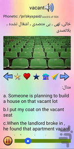 ۵۰۴ essential words(acoustic) - Image screenshot of android app