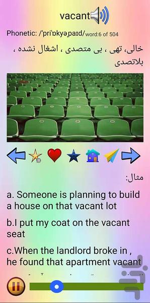 ۵۰۴ essential words(acoustic) - Image screenshot of android app