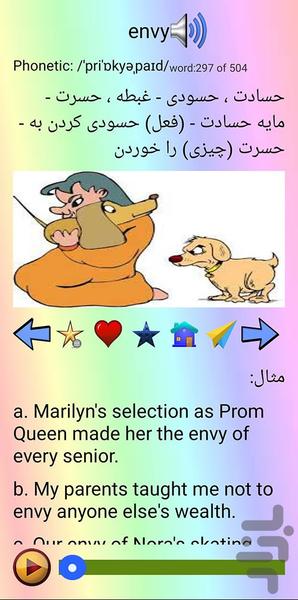 ۵۰۴ لغت ضروری(آموزش تصویری) - عکس برنامه موبایلی اندروید