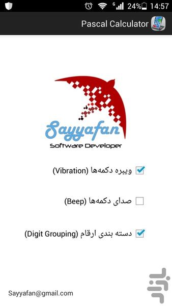 ماشین حساب پاسکال - عکس برنامه موبایلی اندروید